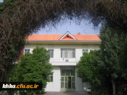 مرکز آموزش عالی خدیجه کبری (س)