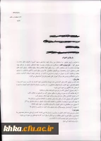 طرح ویترین کتاب 1