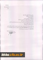 ویترین کتاب2