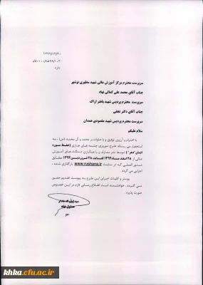 طرح نوروزی چشمه های جاری حفظ سوره انسان 