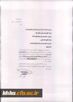 طرح نوروزی چشمه های جاری حفظ سوره انسان 