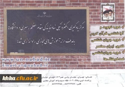 یادگیری الکترونیکی