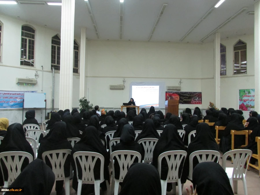 مرکز آموزش عالی خدیجه کبری (س)