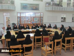 مرکز آموزش عالی خدیجه کبری (س)