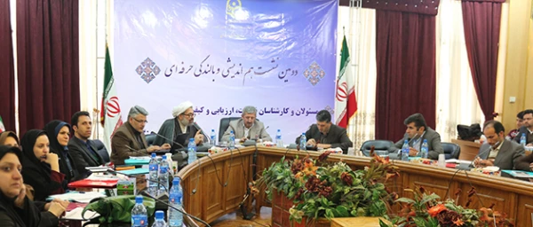 مرکز آموزش عالی خدیجه کبری (س) دزفول