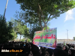 مرکز آموزش عالی خدیجه کبری (س) دزفول