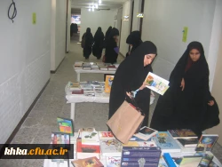 مرکز آموزش عالی خدیجه کبری (س) دزفول