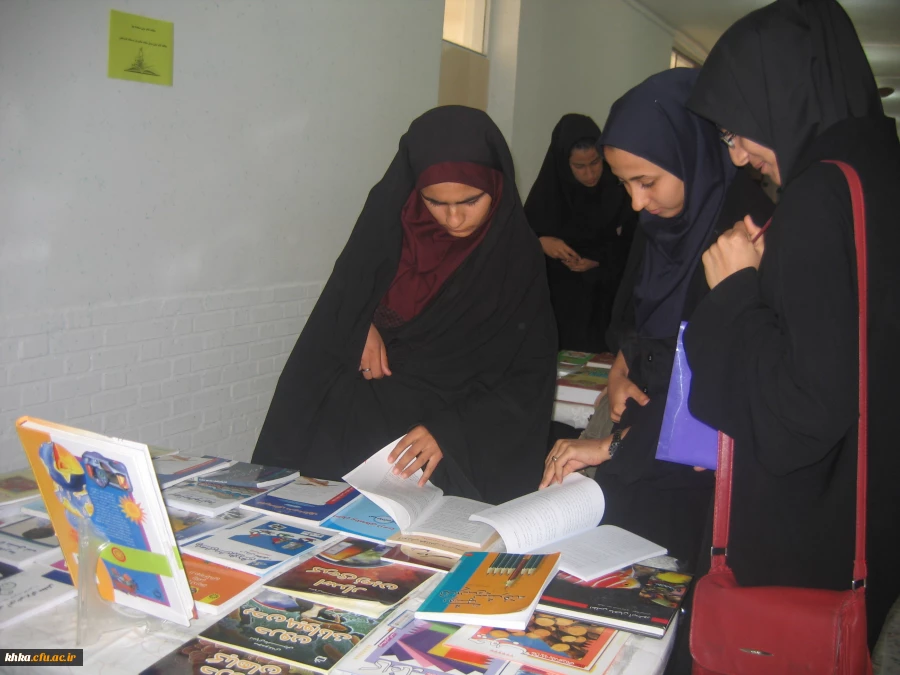 مرکز آموزش عالی خدیجه کبری (س)