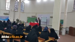 مرکز آموزش عالی خدیجه کبری (س) دزفول