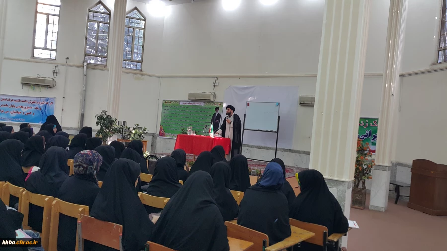 مرکز آموزش عالی خدیجه کبری (س) دزفول