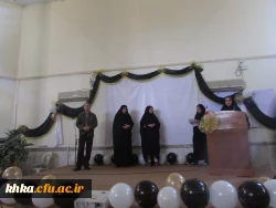 مرکز آموزش عالی خدیجه کبری (س)