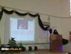 مرکز آموزش عالی خدیجه کبری (س)