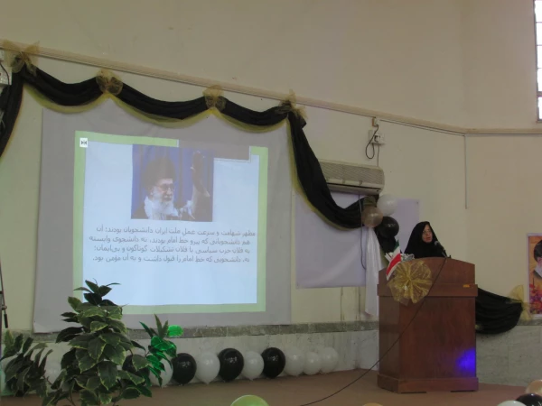 مرکز آموزش عالی خدیجه کبری (س)