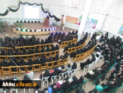 مرکز آموزش عالی خدیجه کبری (س)