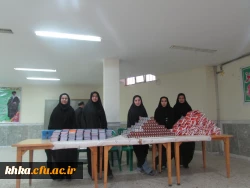 مرکز آموزش عالی خدیجه کبری (س)