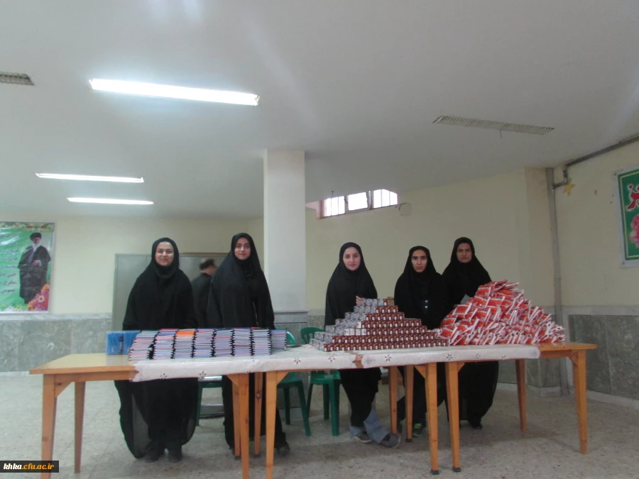 مرکز آموزش عالی خدیجه کبری (س)