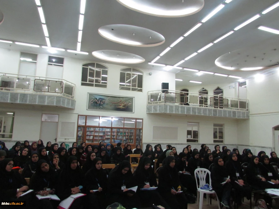 مرکز آموزش عالی خدیجه کبری (س)