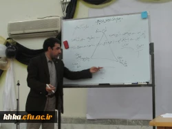 مرکز آموزش عالی خدیجه کبری (س)