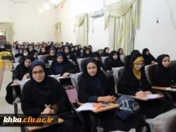 مرکز آموزش عالی خدیجه کبری (س)