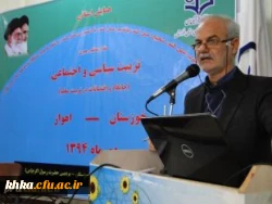 مرکز آموزش عالی خدیجه کبری (س)