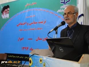 مرکز آموزش عالی خدیجه کبری (س)