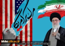 مرکز آموزش عالی خدیجه کبری (س)