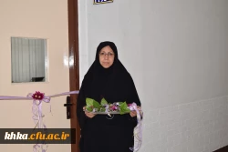 مرکز آموزش عالی خدیجه کبری (س)