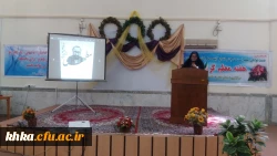 مرکز آموزش عالی خدیجه کبری (س)