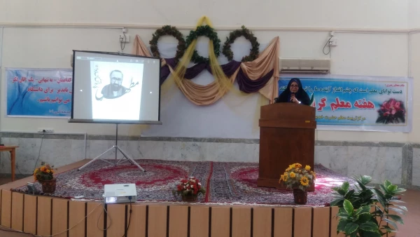 مرکز آموزش عالی خدیجه کبری (س)