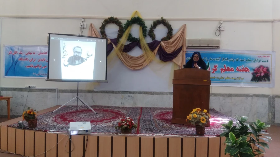 مرکز آموزش عالی خدیجه کبری (س)