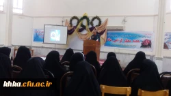 مرکز آموزش عالی خدیجه کبری (س)