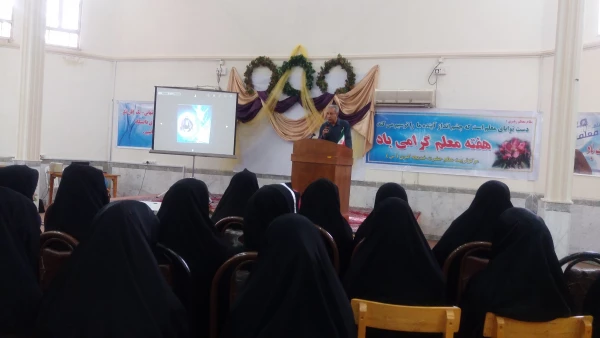 مرکز آموزش عالی خدیجه کبری (س)