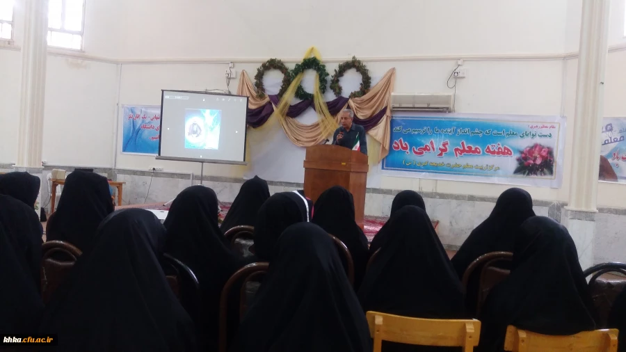 مرکز آموزش عالی خدیجه کبری (س)