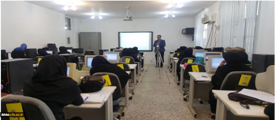 مرکز  آموزش عالی خدیجه کبری