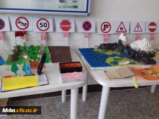 نمایشگاه مطالعات اجتماعی