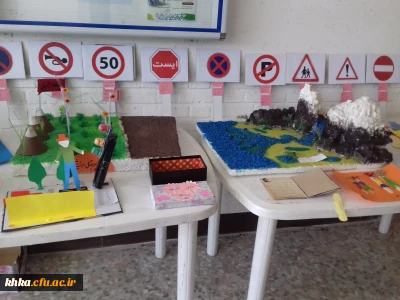 نمایشگاه مطالعات اجتماعی