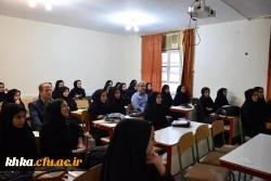 مرکز آموزش عالی خدیجه کبری (س)