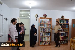 مرکز آموزش عالی خدیجه کبری (س)