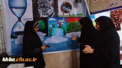 مرکز آموزش عالی خدیجه کبری (س)