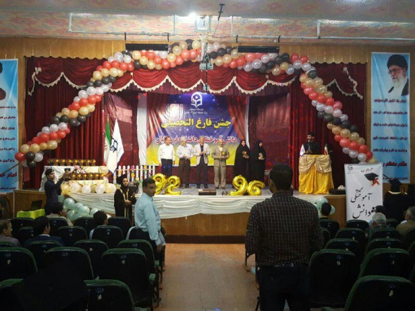 مرکز آموزش عالی خدیجه کبری (س) دزفول