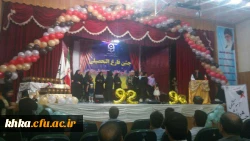 مرکز آموزش عالی خدیجه کبری (س)