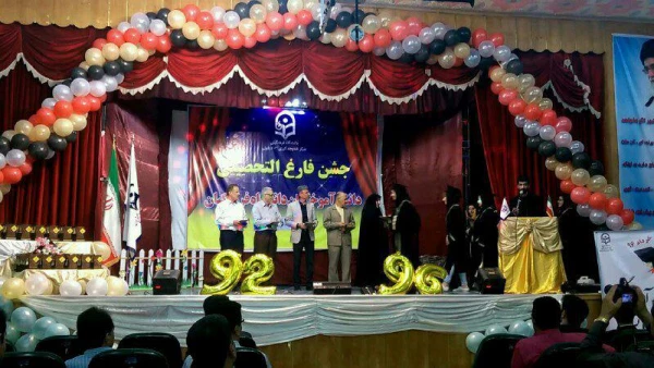 مرکز آموزش عالی خدیجه کبری (س) دزفول