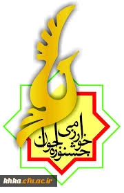 جشنواره خوارزمی
