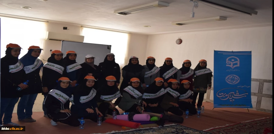 مرکز آموزش عالی خدیجه کبری (س)