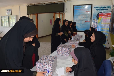 انتخابات کانونها