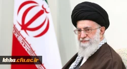 مرکز آموزش عالی خدیجه کبری (س)