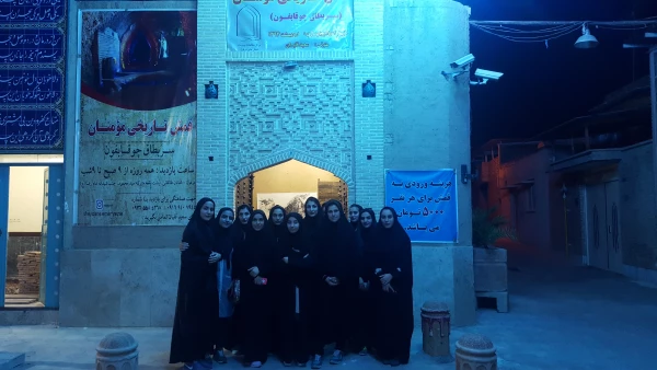 مرکز آموزش عالی خدیجه کبری (س) دزفول