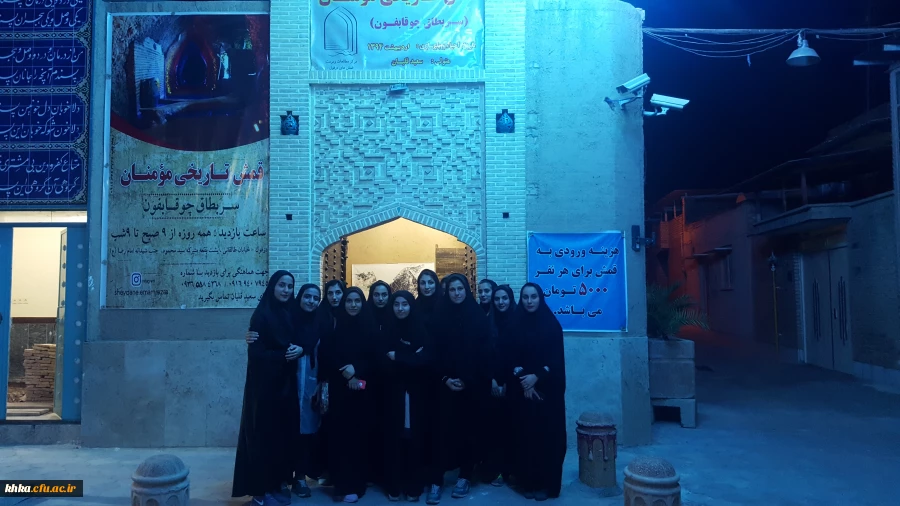 مرکز آموزش عالی خدیجه کبری (س) دزفول