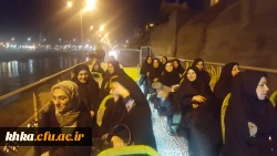 مرکز آموزش عالی خدیجه کبری (س)