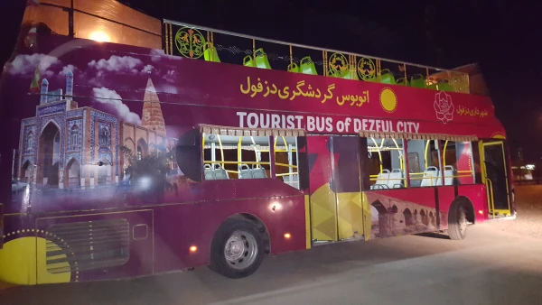 مرکز آموزش عالی خدیجه کبری (س)